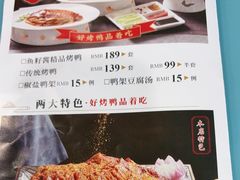 -普天和酒楼(天津之眼店)