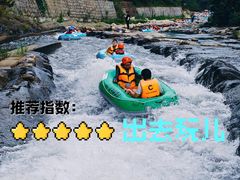-龙井峡漂流
