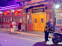 -眉州东坡(团结湖店)