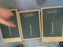 -赵小姐的店(鼓浪屿三友店)