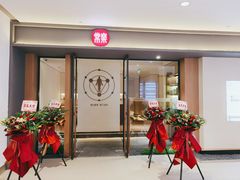 -常乐·对症推拿(嘉里中心第132分店)