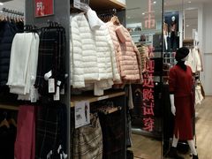 -优衣库(深圳万象天地旗舰店)