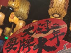 -南京大牌档(济南万象城店)