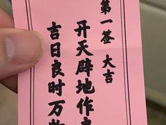 -老爷锅(新街口IFCX店)