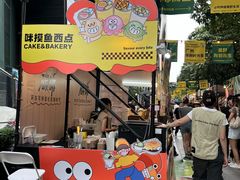 -广州保利时光里(建设大马路店)