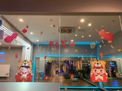 -NRG 健身私教CLUB(云山路店)
