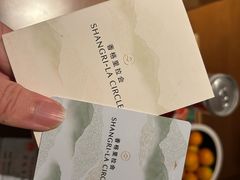 -长春香格里拉