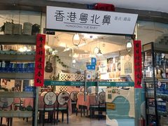门面-超琪星·咖啡简餐(川音店)