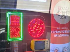 -关你鬼室大型密室逃脱(佛山创意园店)