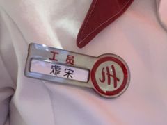 -海底捞火锅(凤凰广场店)