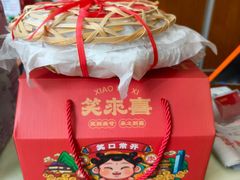 -笑来喜馄饨小笼工坊(通扬路店)