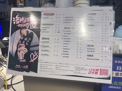 -茶百道(盛京大奥莱店)