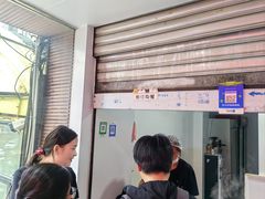-六广门毛阿姨糯米饭