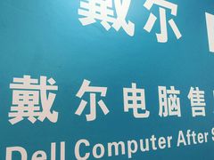 -ThinkPad电脑售后维修服务中心