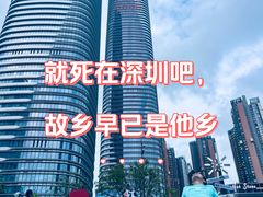 -金光华广场
