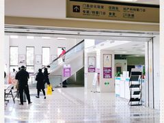 -清华大学玉泉医院