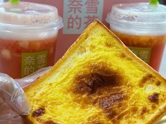 -奈雪的茶(东莞汇一城店)