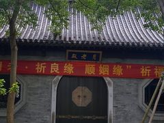 -葛仙湖公园