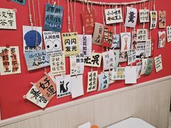 -听涛雅苑百味饺子老家菜馆