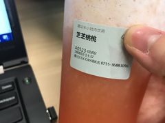 -喜茶(深圳福田星河COCO Park店)