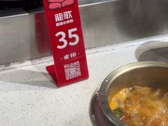 -龍歌自助小火锅(崂山丽达店)