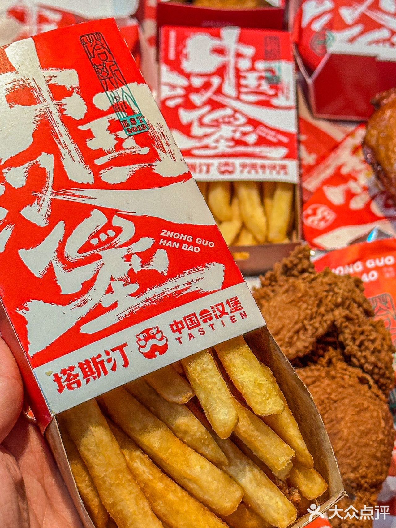 聚会点了一桌竟然不到100r！中国汉堡yyds