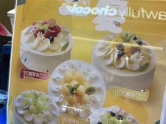 -花花卷卷·鲜食蛋糕(静安久光百货店)