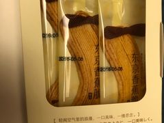 -好利来(五一广场店)