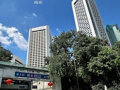 -南京金陵饭店