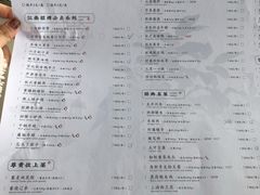 -柳莺湖上·湖景餐厅·江南菜(西湖店)