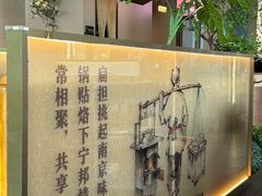 -宁邦·家宴·南京菜(红山动物园店)