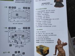 -东京国立博物馆