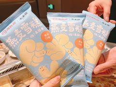 -海底捞火锅(之心城店)