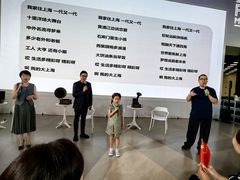 -上海电影博物馆