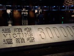 -侵华日军南京大屠杀遇难同胞纪念馆-停车场