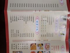 菜单-来小酌·长安酒家(翠庭大厦店)
