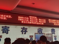 -杭州浪浪浪水公园