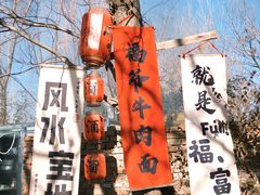 -辛庄国际文化艺术区