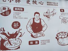 -张记焖窑·十五年专注焖烤(雍和宫店)