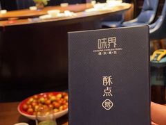 -味界·精致赣菜(招商花园城店)
