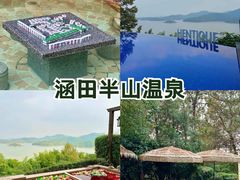 -天目湖山水园