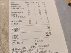 -登瀛楼(鼓楼店)