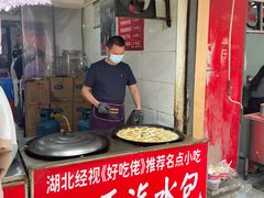 -毛氏汽水包(山海关路店)