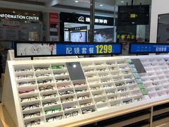 -宝岛眼镜(苏州浒关店)