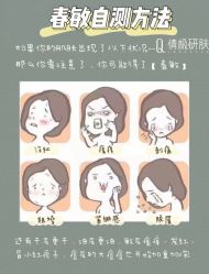 -倩极·精研痘敏肌管理