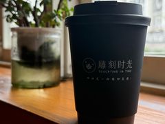 -雕刻时光咖啡馆(南院门店)