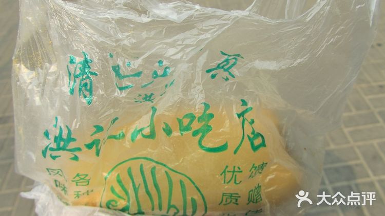 牛街洪记小吃店(牛街店)图片