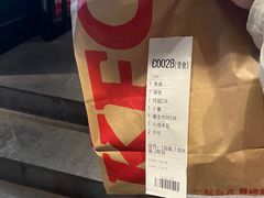 -肯德基(西稍门店)