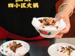 -四小区火锅·巷子里的重庆火锅(花照壁店)