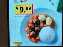 菜单-宜家·瑞典风味餐厅(徐汇店)